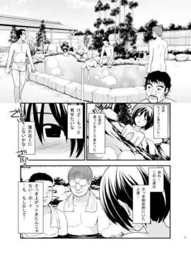 (C85) [valssu (茶琉)] 露出少女遊戯みっくす (オリジナル)_[Raw-d.net]-2014_02_11_203641